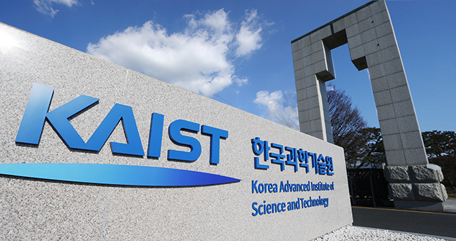 KAIST International Graduate Admissions Spring 2026 in Korea (Fully Funded)