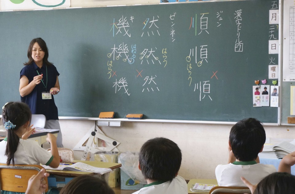 Japan Considers One-Year Graduate Program for Teacher Licensing