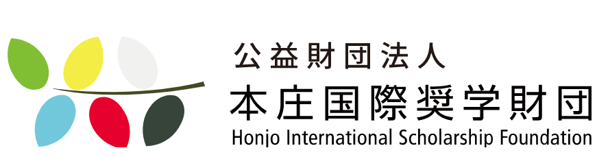 Honjo International Scholarship Foundation 2025 in Japan (Fully Funded)