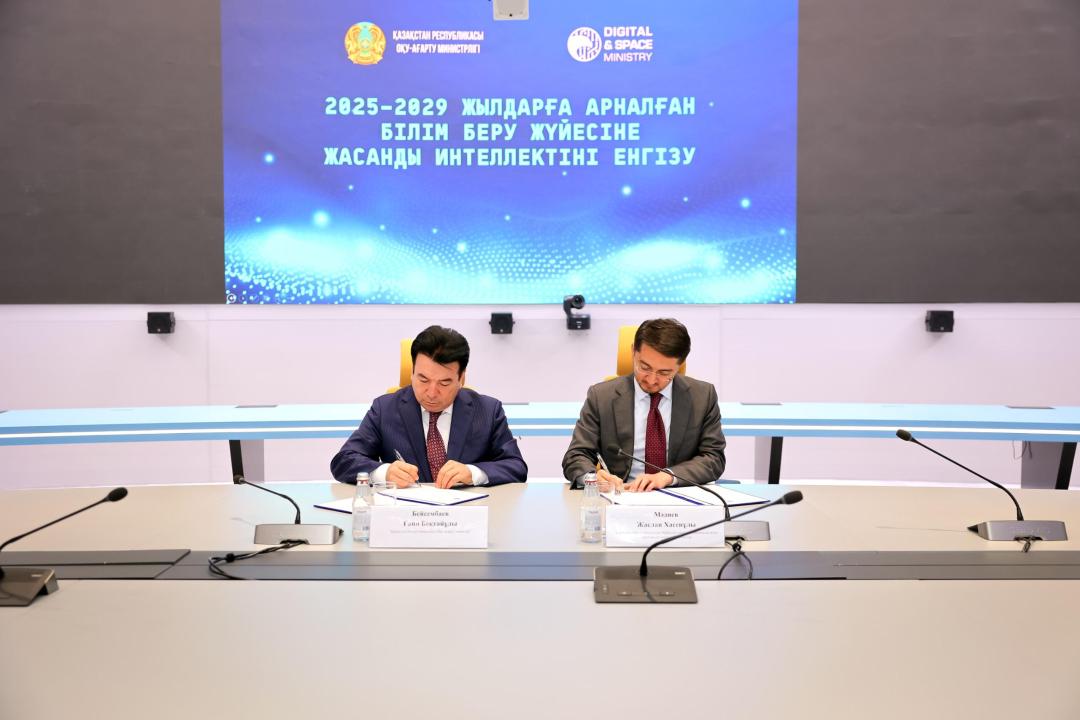 Kazakhstan Adopts National AI Strategy for Education