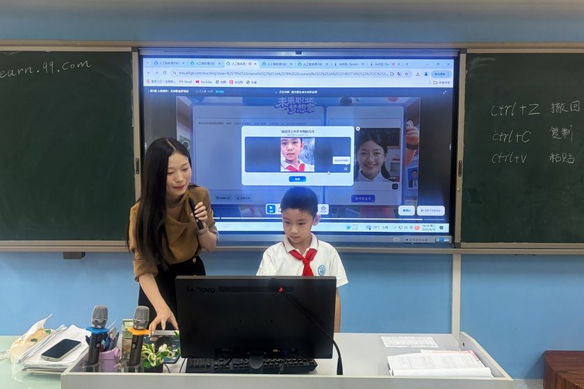 China unveils plan to integrate AI into education system