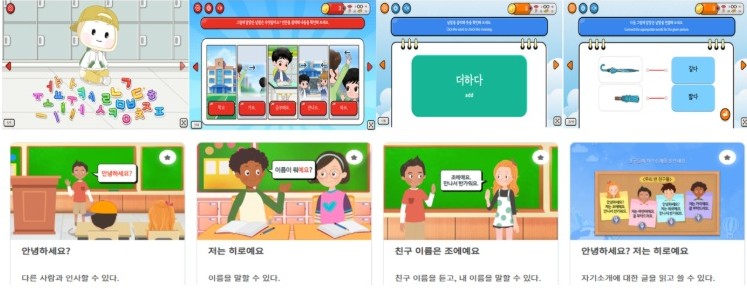 South Korea to launch 130 online language lessons for migrant students