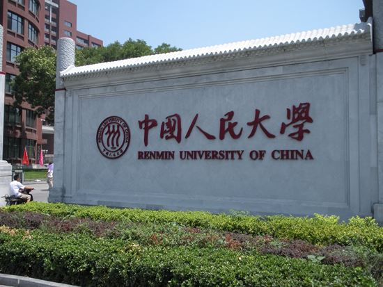 2026 university subject rankings in China